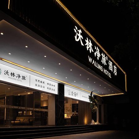 Walling Hotel - Chongqing Jiefangbei Hongyadong Zewnętrze zdjęcie